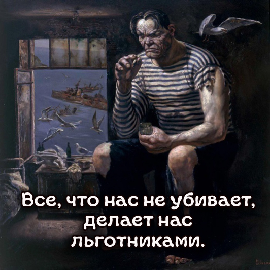 Пятый слой