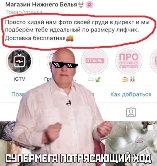 Картинки и Мемы про это