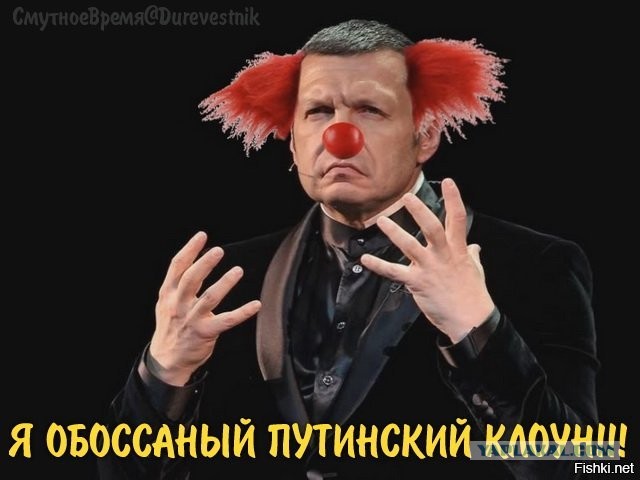 Владимир Рудольфович, остановитесь!