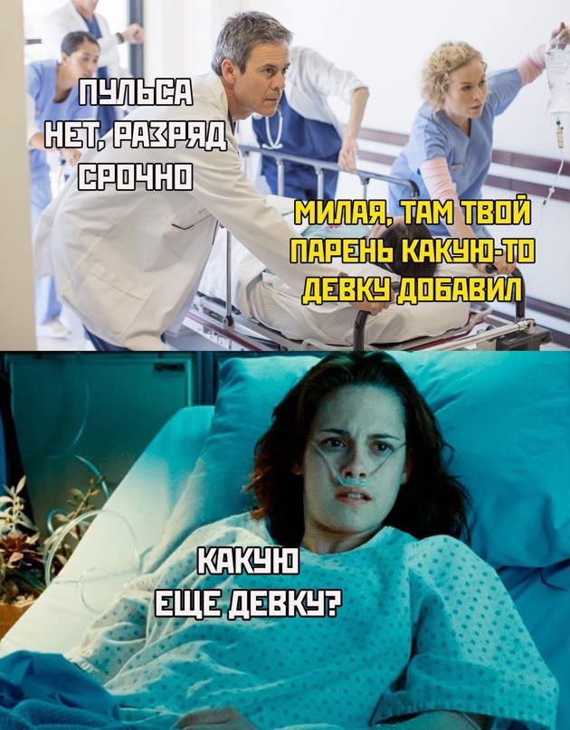 Весёлый полтишок 11.03