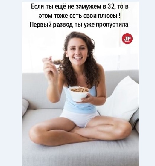 Картинки и мемы для настроения 018