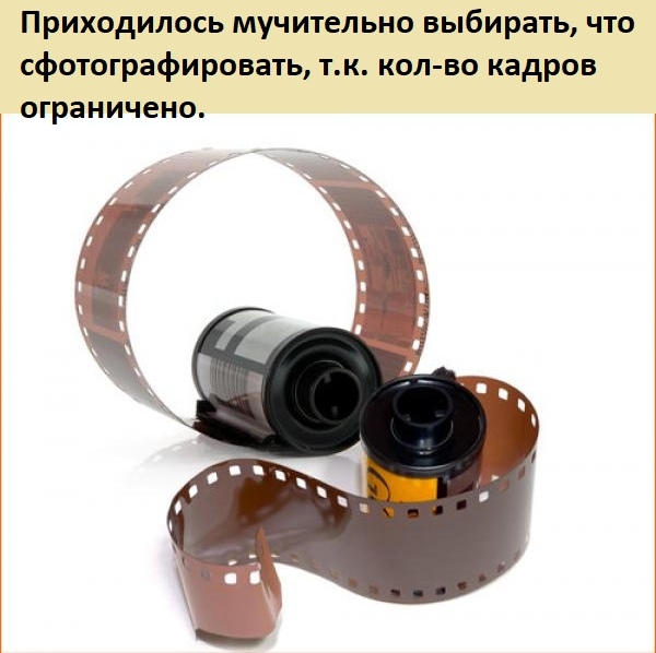 Всё работаешь? А вспомни, как ты был молод и свободен!