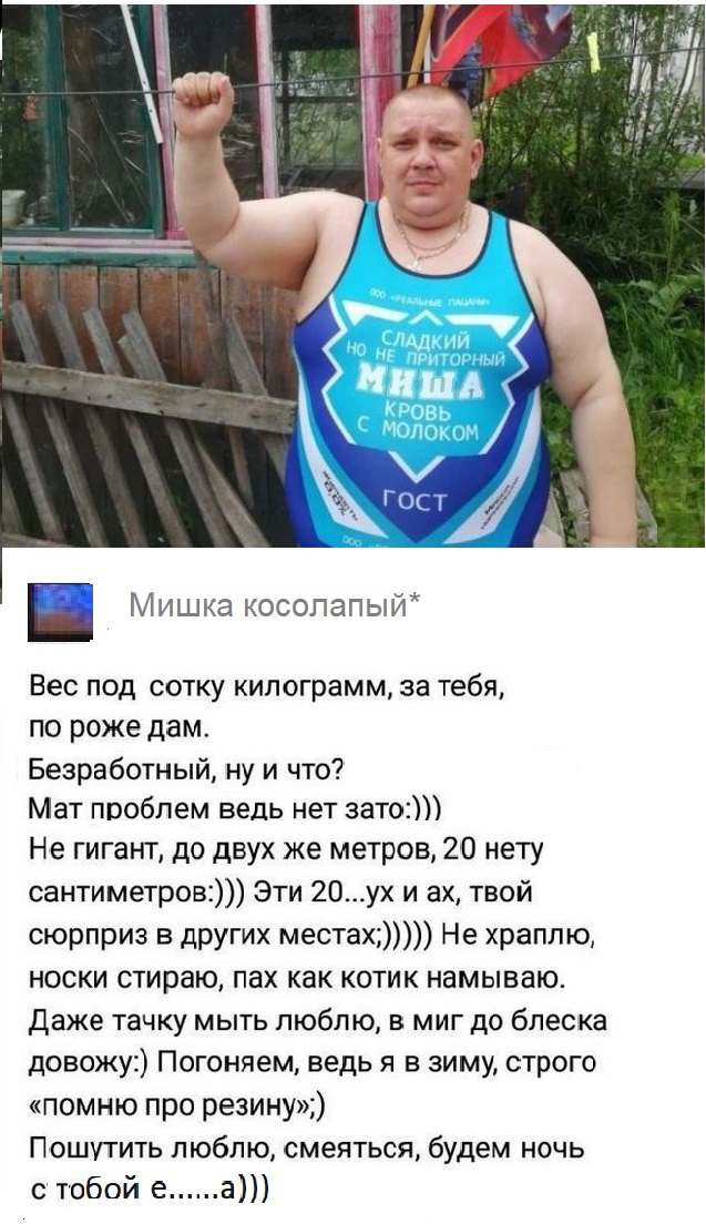 Знакомства разные нужны или как легко и просто познакомиться в сети