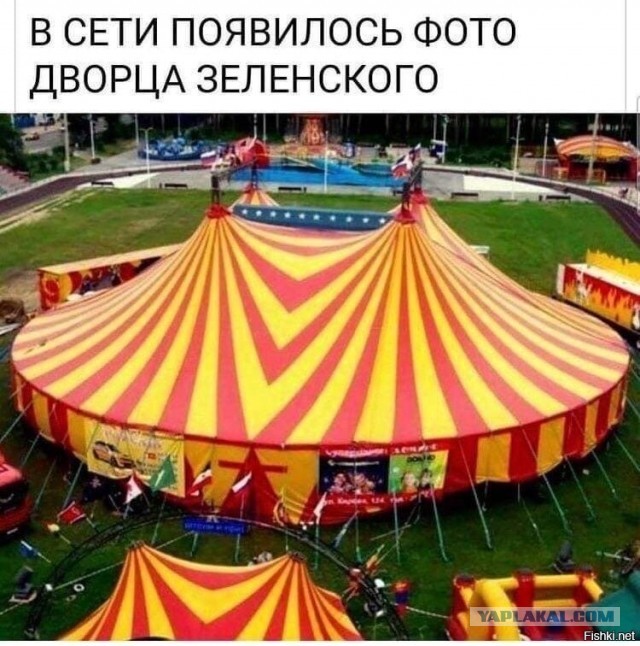 Сеть ответила мемами на звонок Байдена Зеленскому
