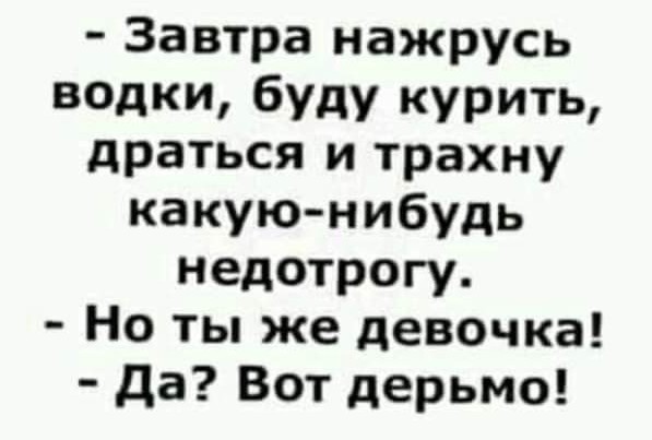 Жена стала лесбиянкой
