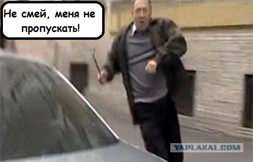 Хотел поговорить по мужски