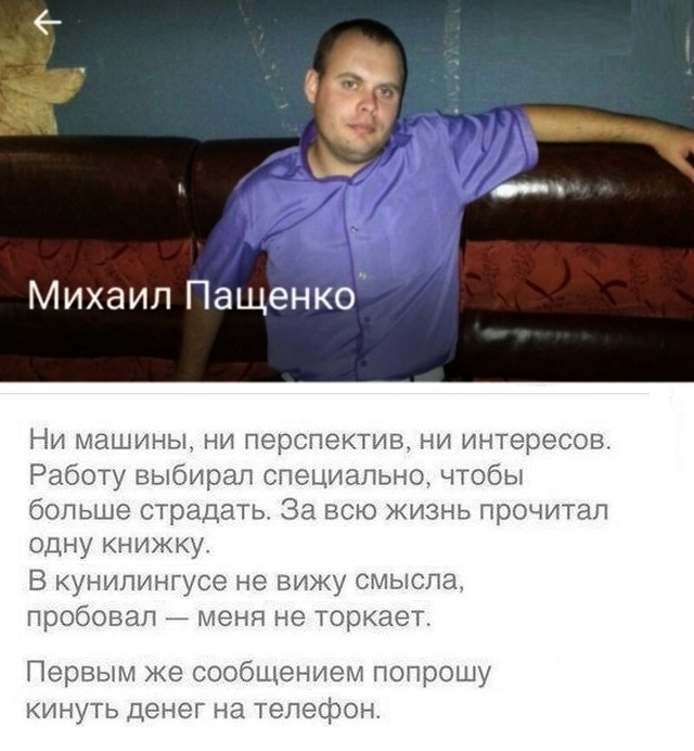 Знакомства разные нужны или как легко и просто познакомиться в сети