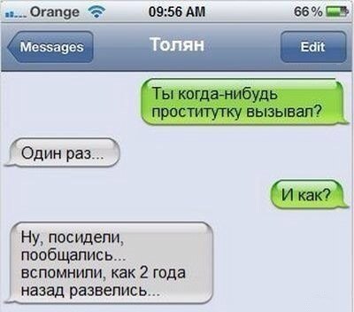 Так себе картинки 07.05.21