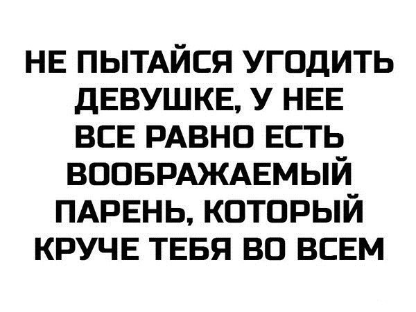 Просто фото...