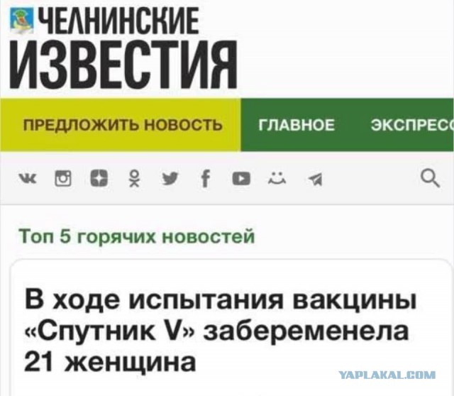 Так себе картинки 07.06.21