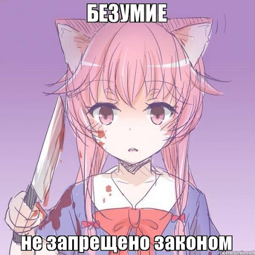 Поймали очередного блогера