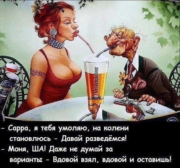 Так себе картинки 18.07.21