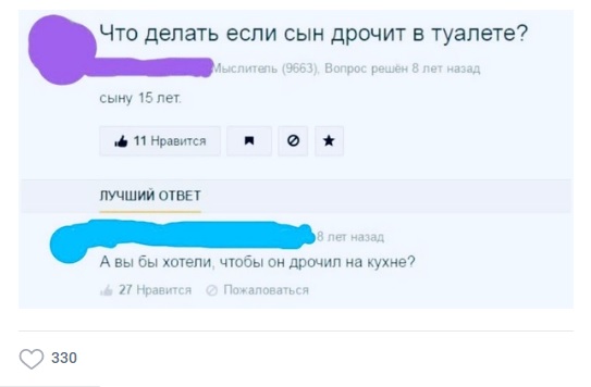 Пятница. И немного слегка пошлых картинок с надписями и без 16+ (06.08))