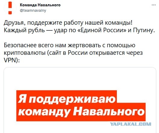 Навальный стал лауреатом немецкой премии за вклад в свободу СМИ