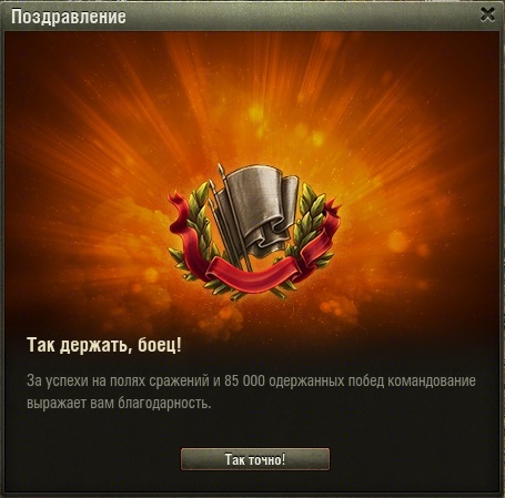 Wargaming 61