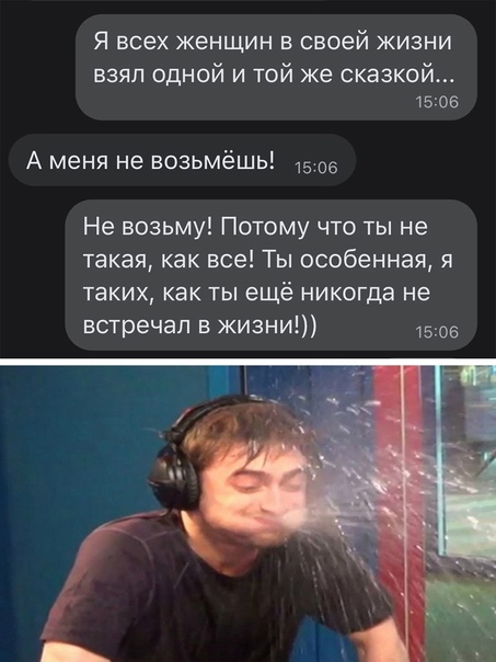 Картинки и мемы, всем прекрасных выходных