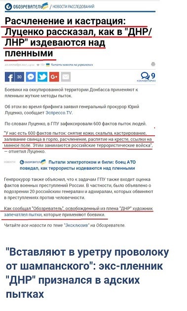 Сбежавший в Белоруссию польский солдат рассказал о расстреле мигрантов