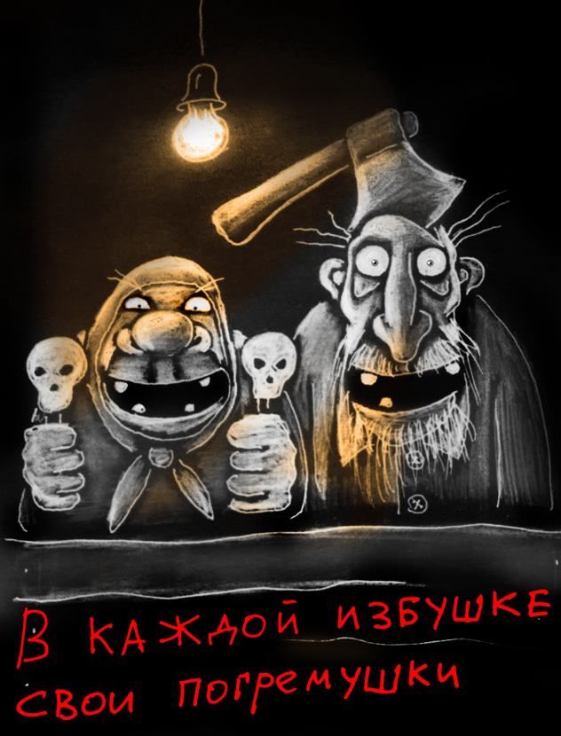 Главное с детства в мозги на**ать