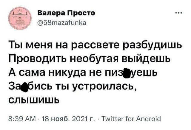 Картинки 12.02.22