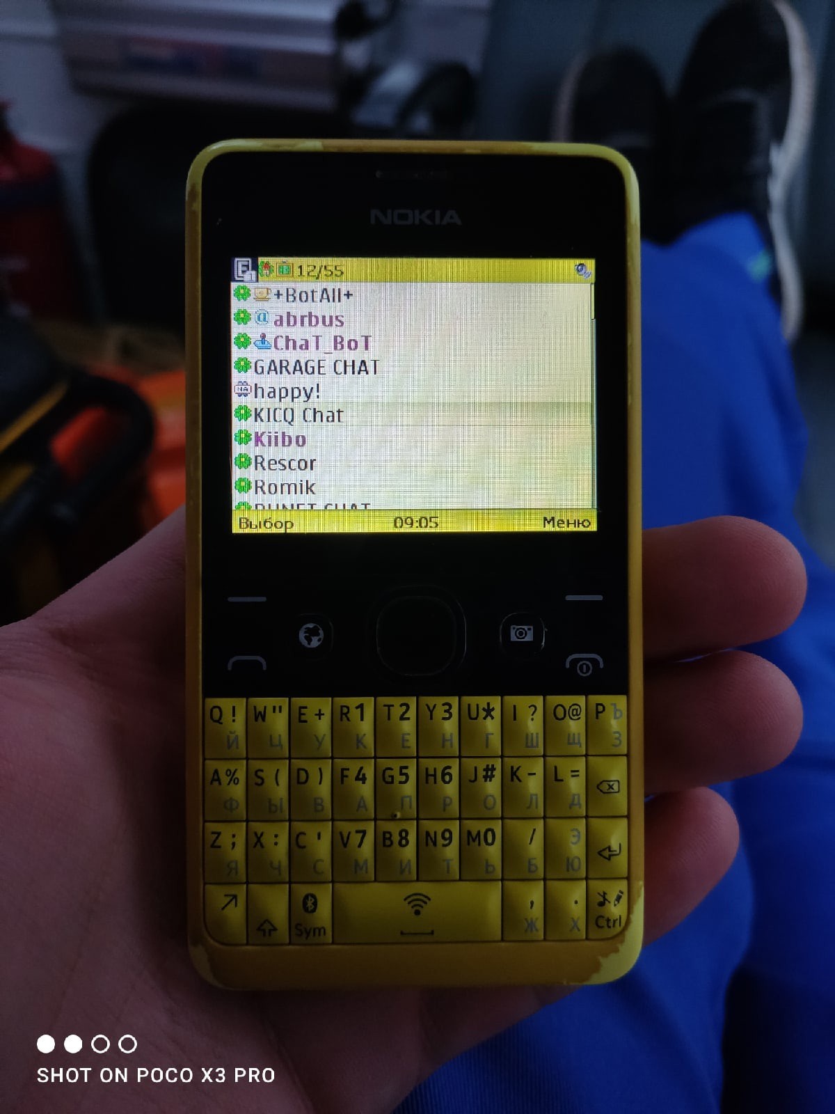 ICQ из 2005? Встречайте, KICQ! - ЯПлакалъ
