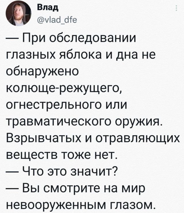 Немного картинок и прочей хреноты Vol. 6