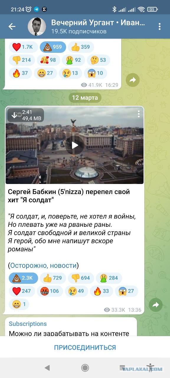 Ксения Собчак снова заявила, что «Вечерний Ургант» закрывается
