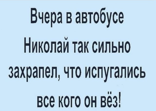 50 оттенков серого. Vol.15 Или самосвал баянов