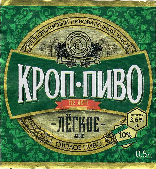 А какое БУТЫЛОЧНОЕ пиво пьешь ты?