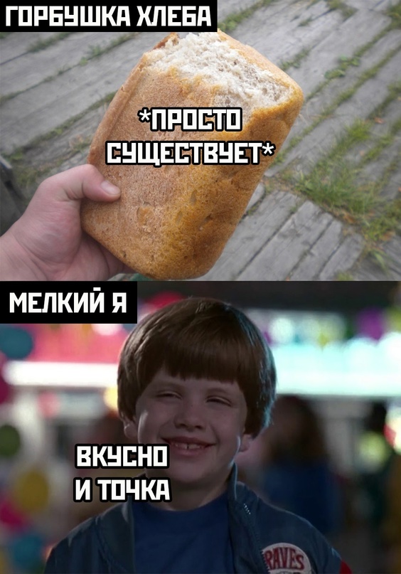 Картинки и мемы для настроения - 27