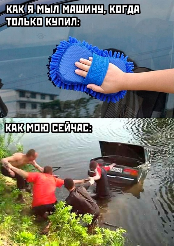 Картинки и мемы для настроения - 11