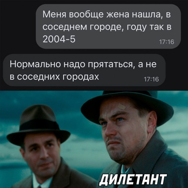 Картинки и мемы для настроения - 31