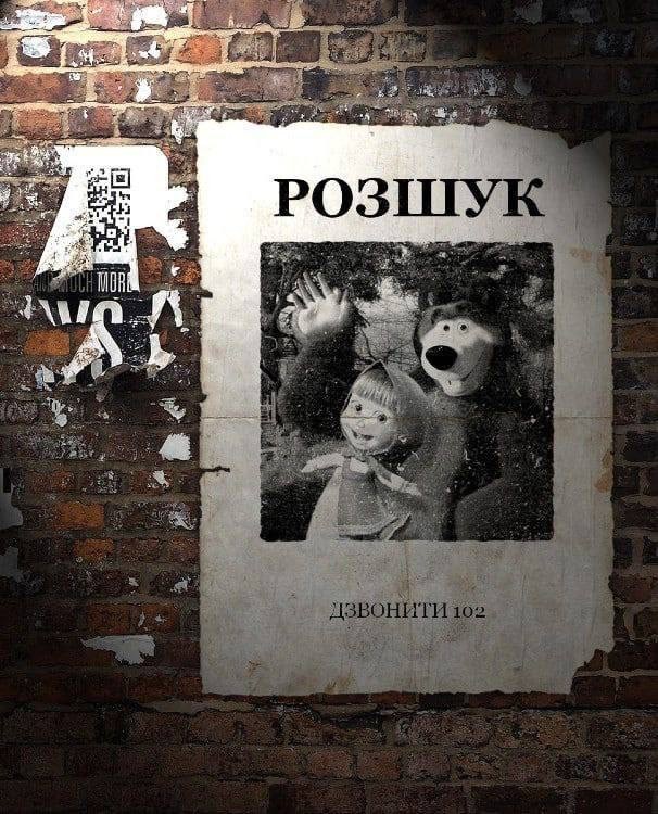СБУ ищет потеряшек