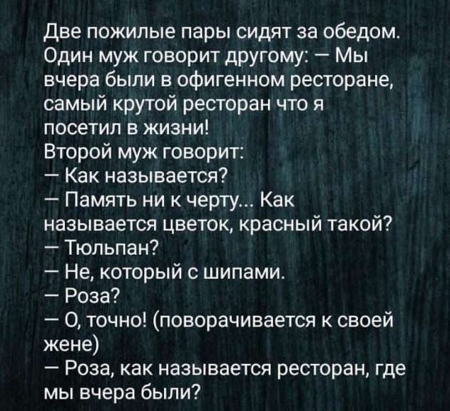 Картинки и мемы для настроения - 119