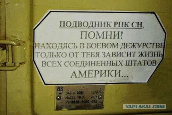Как это будет?