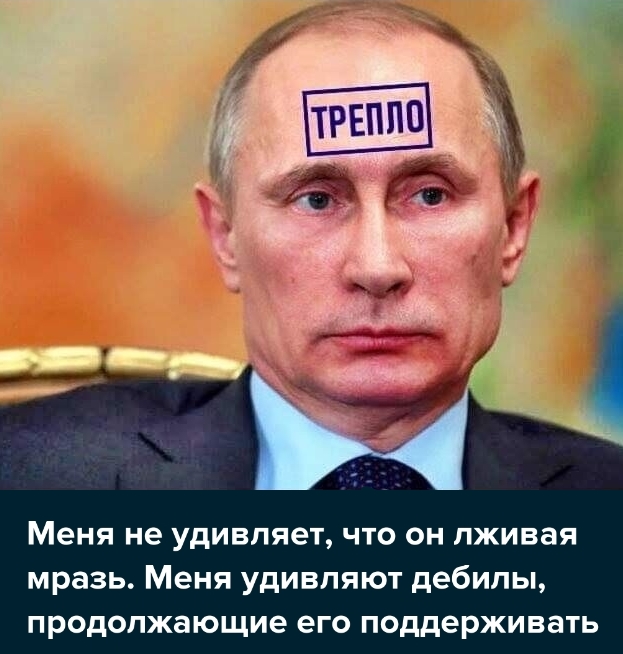 Путин призвал не забывать о незыблемости прав и свобод россиян