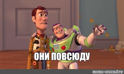 План был снести четыре трубы