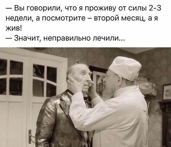 Юмор в картинках и без 15.12.2022