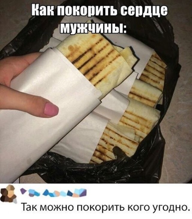 Картинки и мемы для настроения - 015