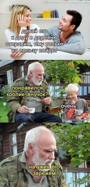 Дед