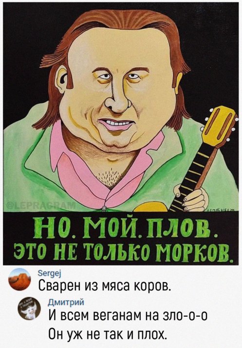 С днём рождения, легенда!
