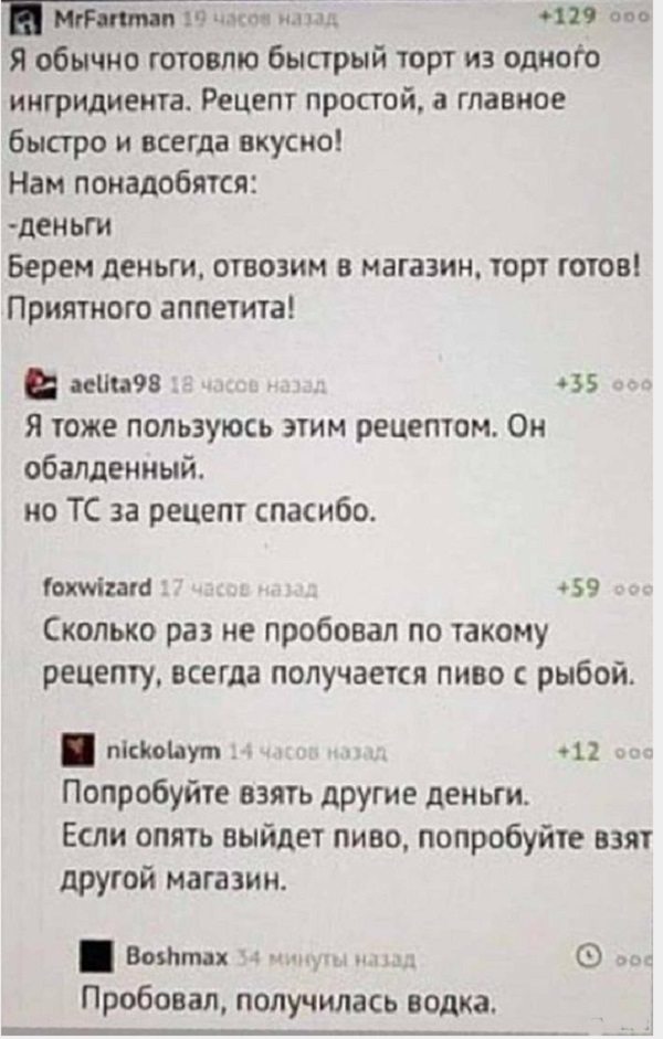Картинки и мемы для настроения - 131