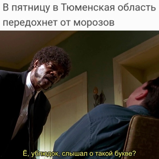 Юмор категории Б(аяны)