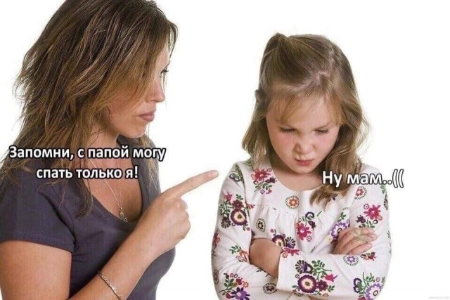 Пошлость, шутки, два ствола
