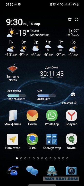У кого какие обои на телефоне