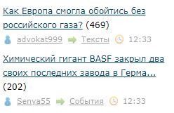 Как Европа смогла обойтись без российского газа?