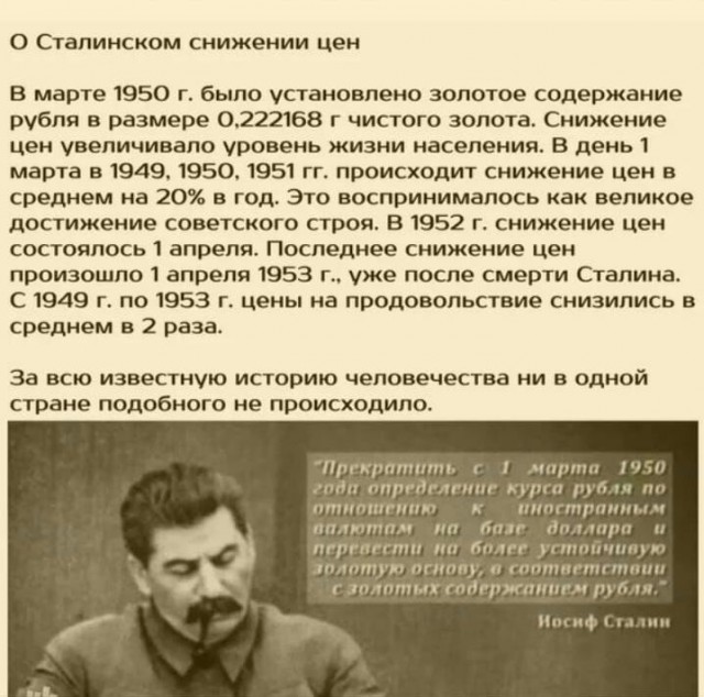А почему же деревни вымирают?