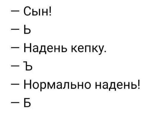 Улыбнуло