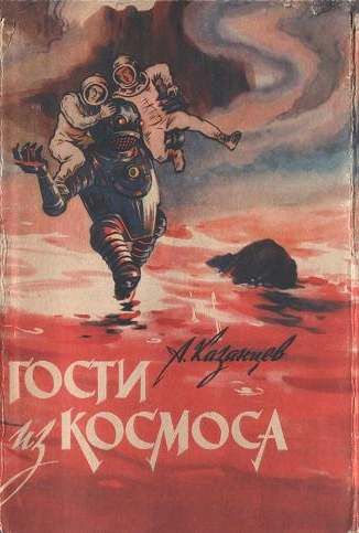 Прикольные и просто красивые картинки 11.04.2023: с Днём Космонавтики, друзья!