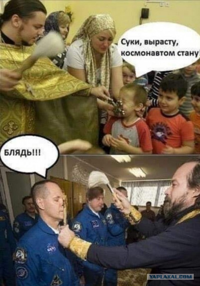 Он в космос летал, бога видел