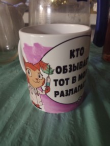 Так себе картинки 09.05.23